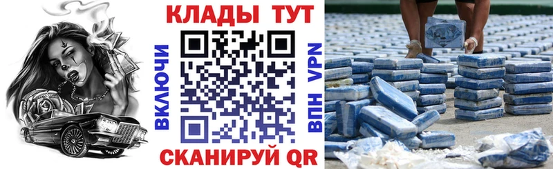 Виды наркоты Краснослободск Метамфетамин КОКАИН Амфетамин A-PVP MEGA ссылка Меф Гашиш Марихуана
