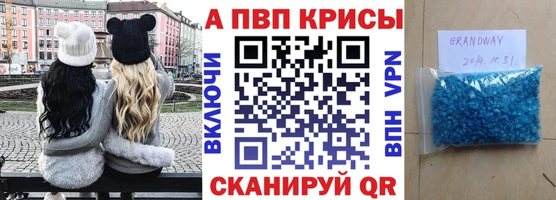 blacksprut tor Краснослободск А ПВП кристаллы сколько стоит