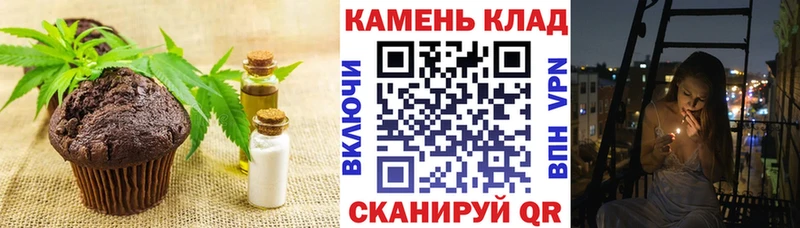 Еда ТГК марихуана  Краснослободск 