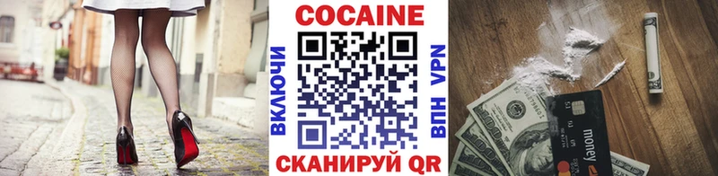 COCAIN 98%  МЕГА ссылка  Краснослободск 