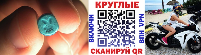 Экстази DUBAI  Краснослободск 