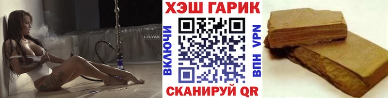 ГАШИШ Ice-O-Lator Краснослободск