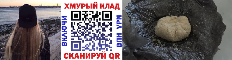 наркота  MEGA ТОР  ГЕРОИН белый  Краснослободск 