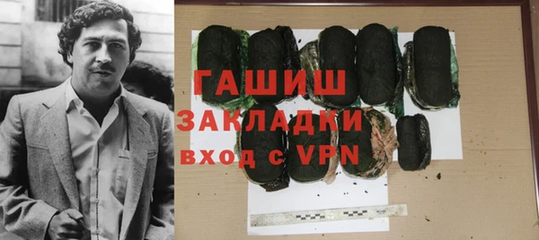 шишки Алзамай
