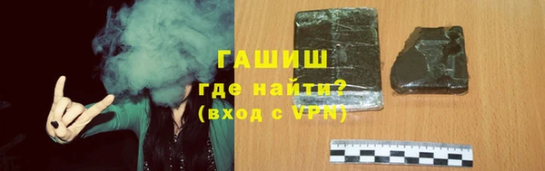 шишки Алзамай