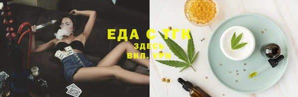 шишки Алексин