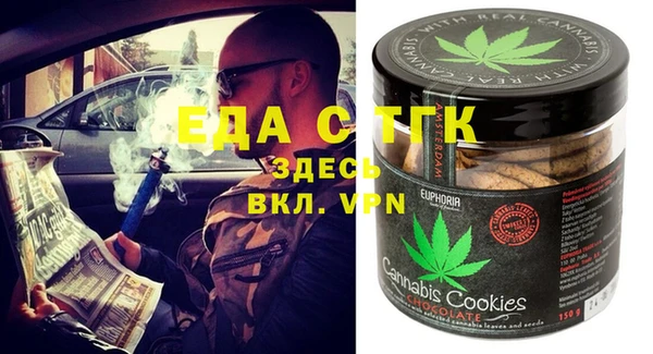 шишки Алексин