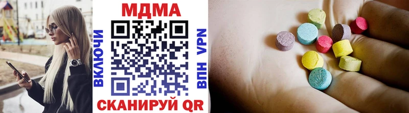 МДМА VHQ  цена   Краснослободск 