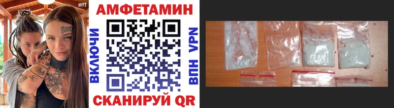 МЕТАМФЕТАМИН Methamphetamine  Краснослободск 