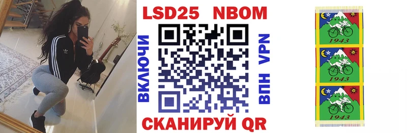 Наркотические марки 1500мкг  Краснослободск 