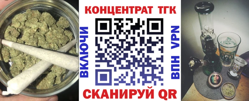 купить   Краснослободск  Дистиллят ТГК THC oil 