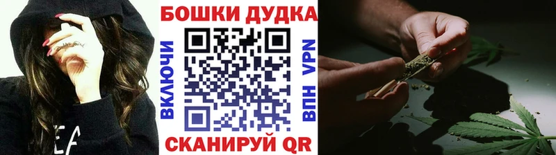 хочу   Краснослободск  Бошки марихуана планчик 